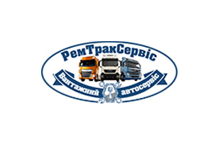 ТОВ "РЕМТРАКСЕРВІС"