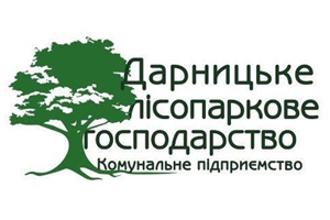 КП "Дарницьке лісопаркове господарство"
